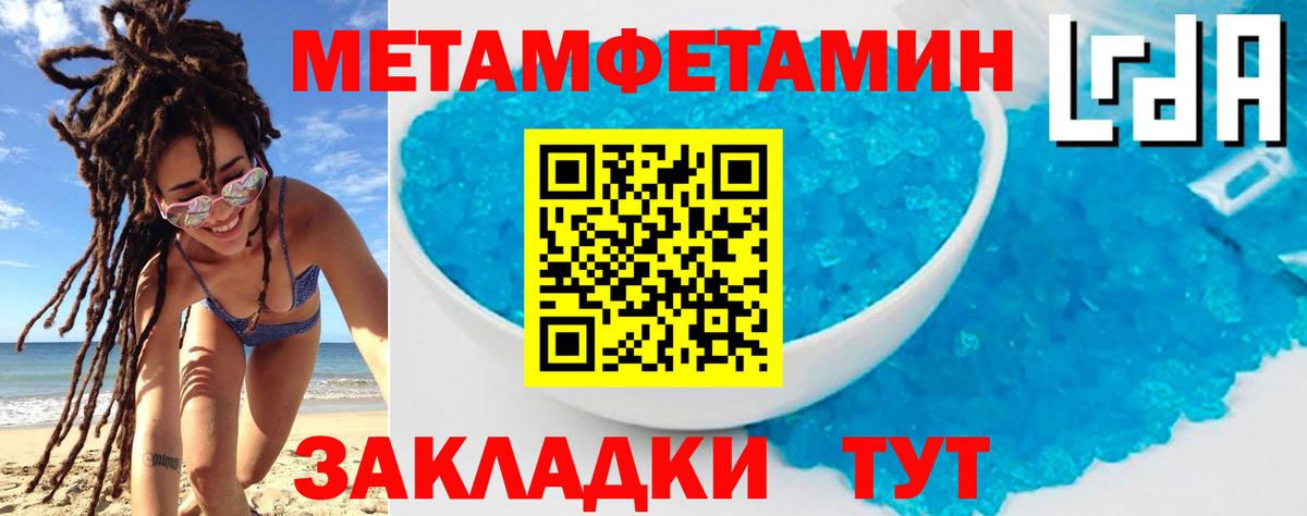 Калининград  Амфетамин  Вход с VPN  Amphetamine 97% 