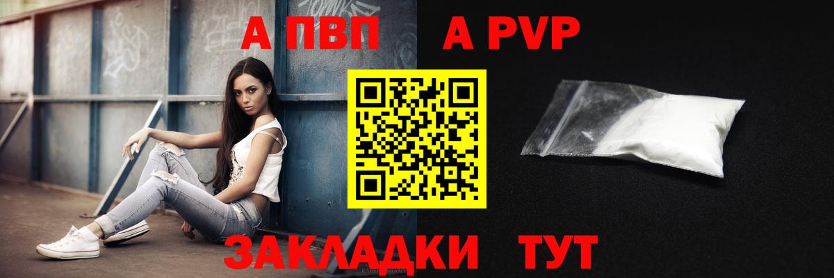 COCAIN  MDMA  А ПВП СОЛЬ кристаллы  АМФЕТАМИН   Калининград  ГЕРОИН  Меф МЯУ МЯУ   Конопля  Вход с VPN 