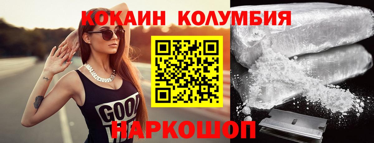 COCAIN 98% Калининград