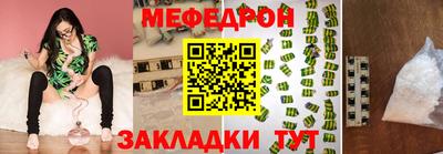 мет Кулебаки