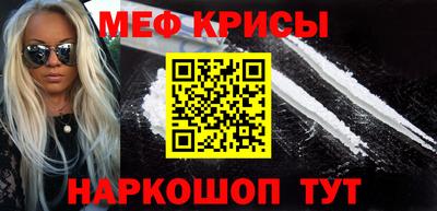 СК Кунгур