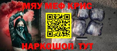 тгк Вышний Волочёк