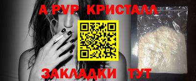 дурь Краснознаменск