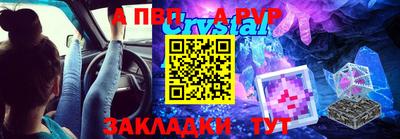 первитин Краснодар