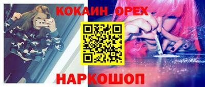 сатива Краснокаменск