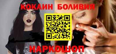 сатива Краснокаменск