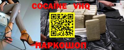 дурь Краснознаменск