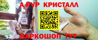 сатива Краснокаменск