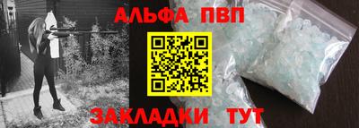 первитин Краснодар