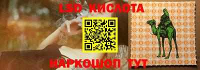 сатива Краснокаменск