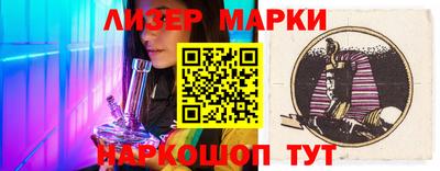 сатива Краснокаменск