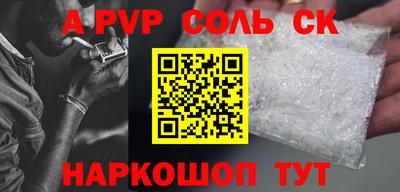первитин Краснодар