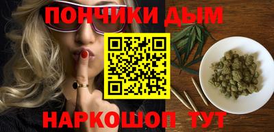 сатива Краснокаменск