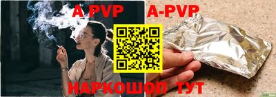 первитин Краснодар