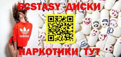 дурь Краснознаменск