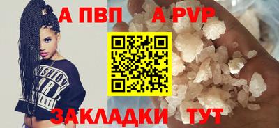 СК Кунгур