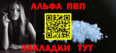 первитин Кумертау