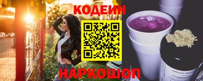 сатива Краснокаменск