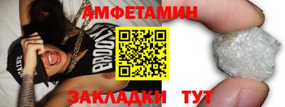 первитин Кумертау