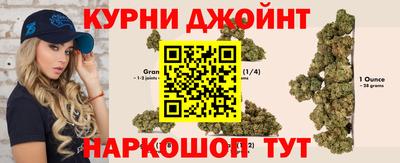 сатива Краснокаменск