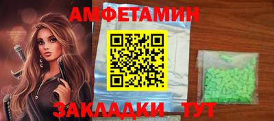 СК Кунгур