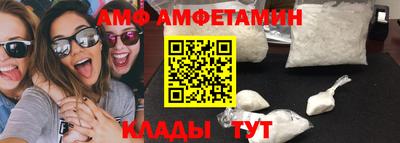 сатива Краснокаменск