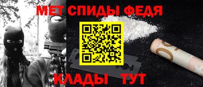 первитин Кумертау