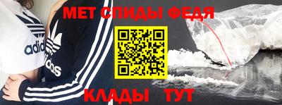 первитин Краснодар