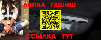 сатива Краснокаменск