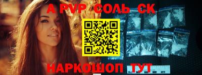 мефедрон мука Вязники