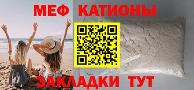 первитин Краснодар