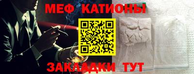 первитин Краснодар