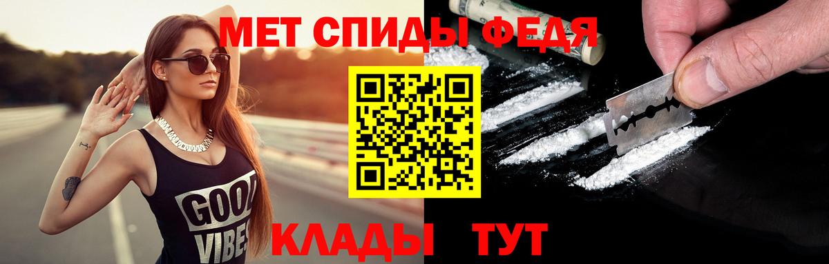 Первитин Декстрометамфетамин 99.9%  Вход с VPN  Калининград  Первитин Декстрометамфетамин 99.9% 
