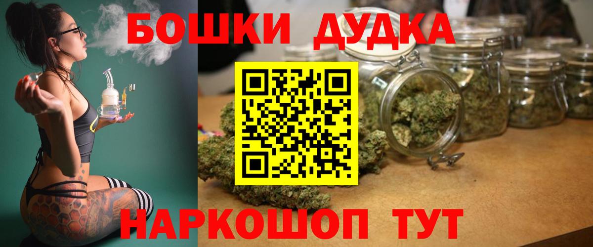 Шишки марихуана Amnesia Калининград
