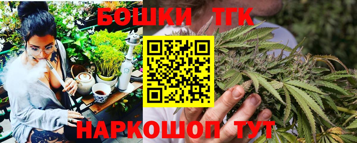 Марихуана Amnesia  Марихуана White Widow  Бошки Шишки SATIVA & INDICA  Калининград  Вход с VPN 